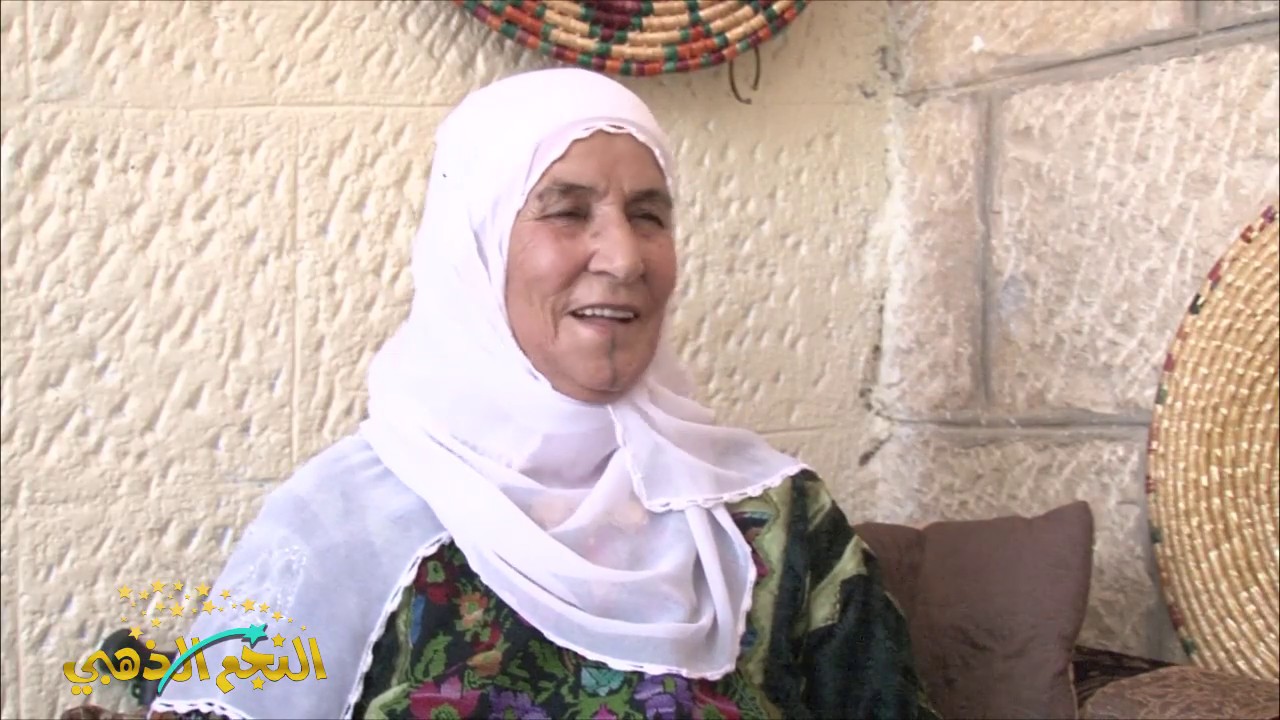برنامج ارض وذكريات - الجزء الاول -   بدو 1 -  القدس