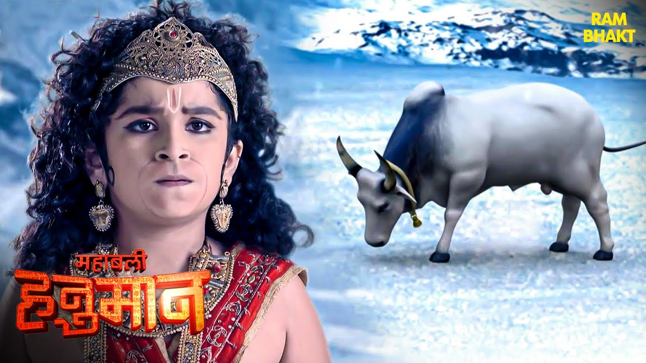 नंदी बाबा हुए बाल हनुमान पर क्रोधित | संकटमोचन महाबली हनुमान | हनुमान | Serial