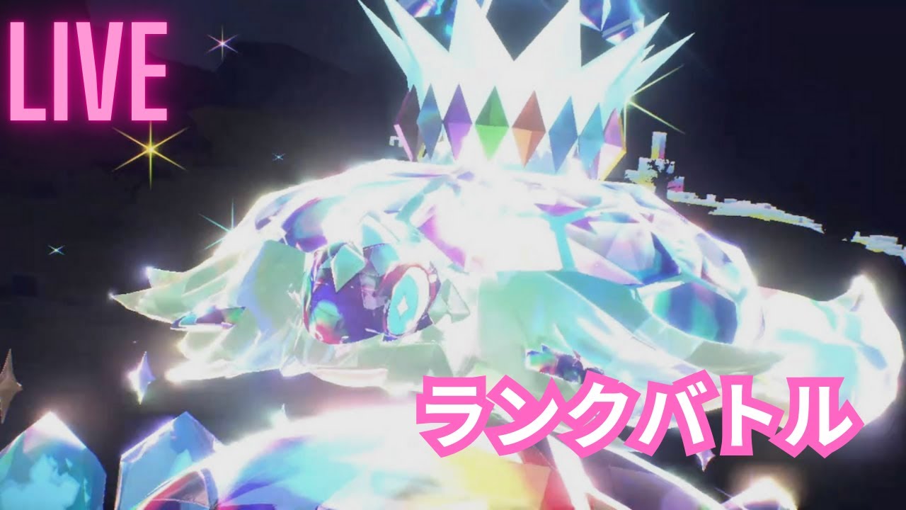 ラスヒがめっちゃ強いサポ#2【ポケモンSV】【ダブルバトル】