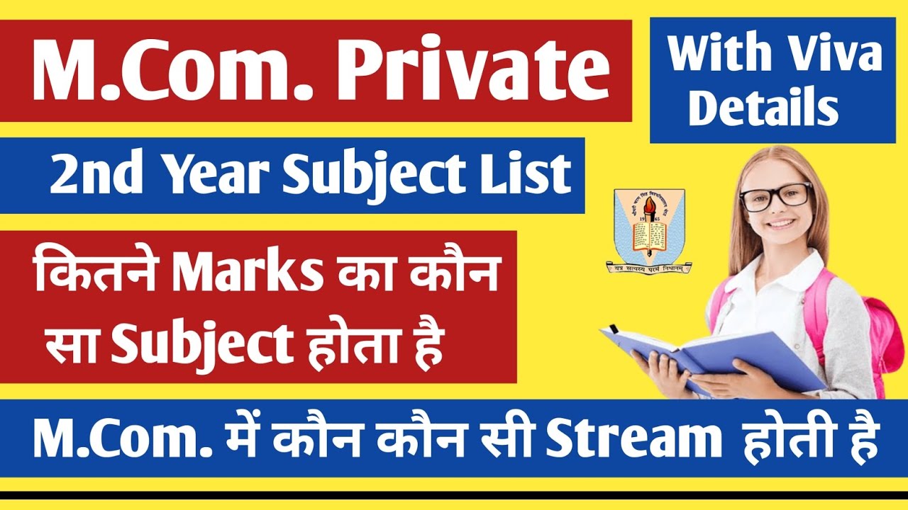 M.com. Private 2 Year Subject 🔥 M.com. 2 Year Private Subject Full Detail