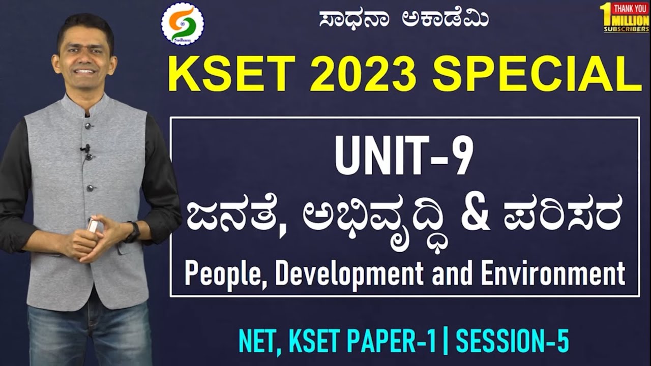 KSET 2023 | Paper- 1 | Unit 9 | People, Development and Environment | Manjunatha B @SadhanaAcademy