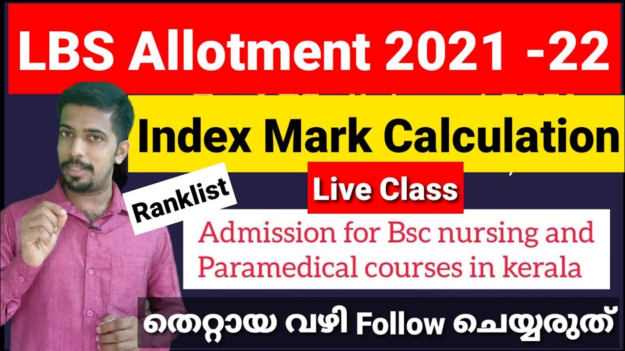 index mark calculation for LBS allotment 2021 | ശരിയായ രീതിയിൽ Index mark calculateചെയ്യുക |