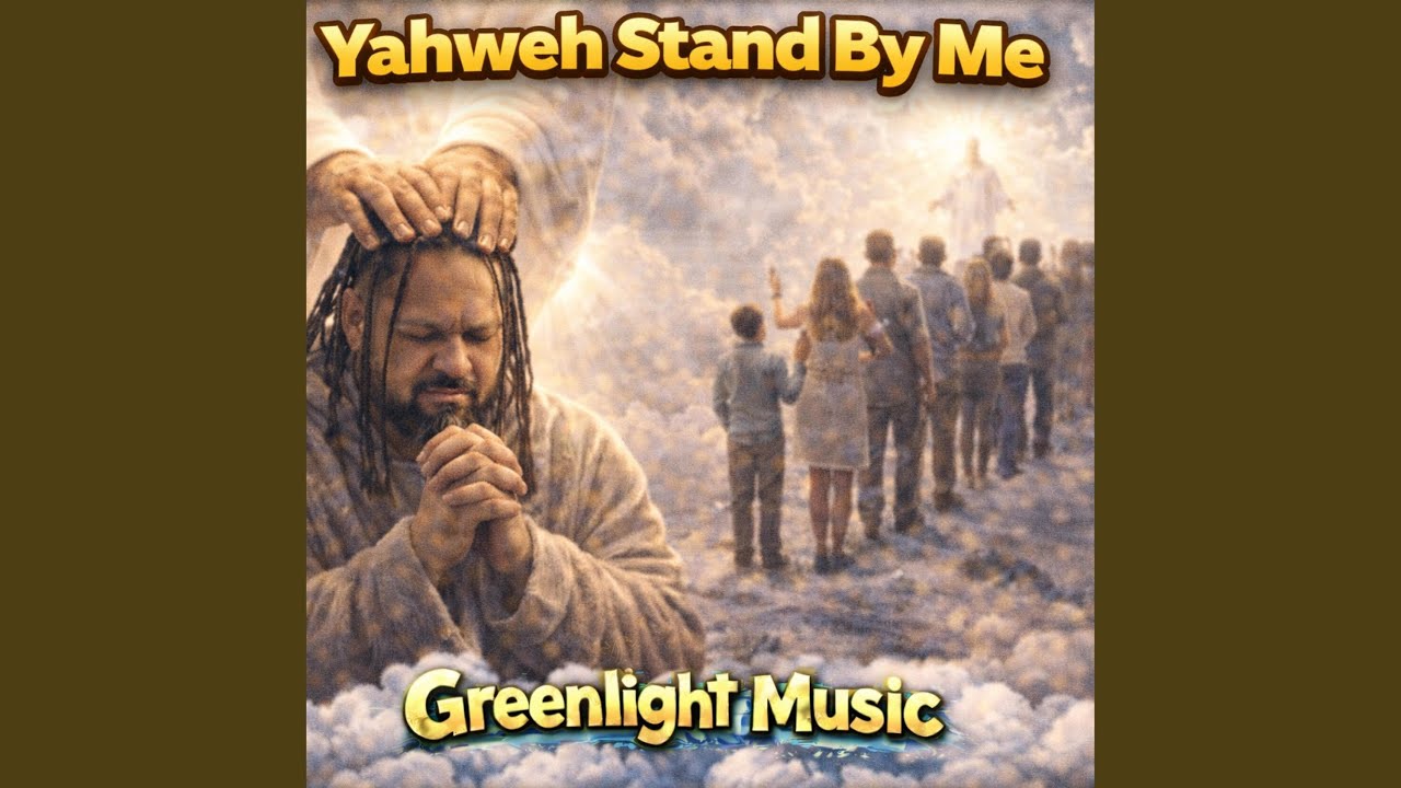 El Amor De Yahweh 
