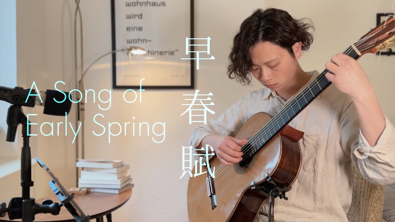 早春賦 / A Song of Early Spring Arr. by Toru Takemitsu