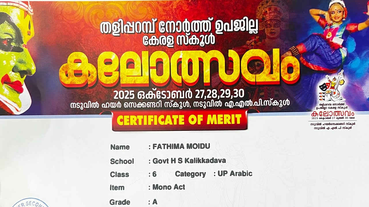 Arabic monoact |A grade | kalolsavam 2025