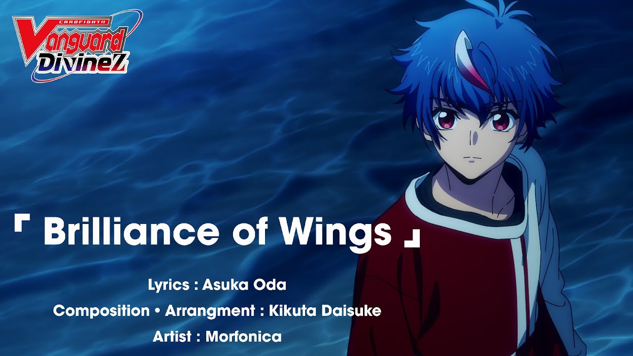 CARDFIGHT!! VANGUARD Divinez Ending Theme 「Brilliance of Wings」