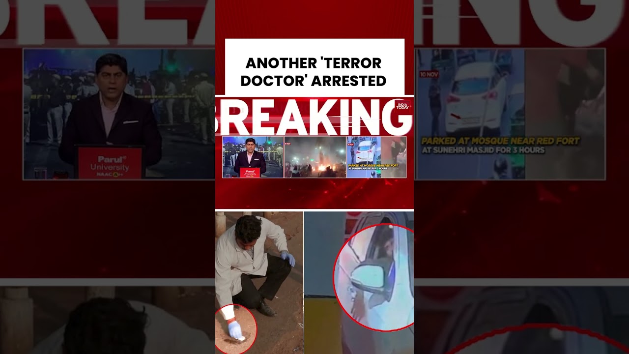 Doctor Tajamul Ahmed Detained in Connection with Delhi Red Fort Terror Module | #delhiblastnews