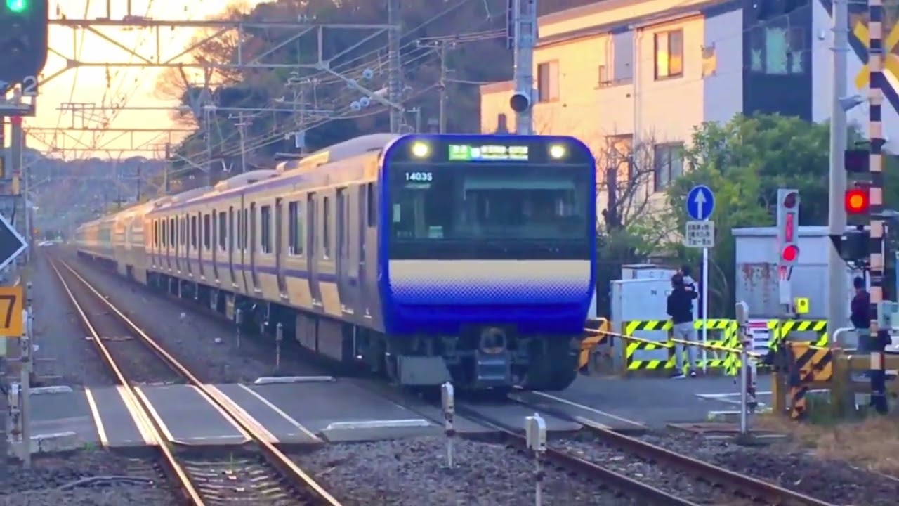 【JR東日本】E235系、0番台、内回り、発車&E235系、1000番台、基本編成・付属編成、快速、成田空港行き、到着シーン集