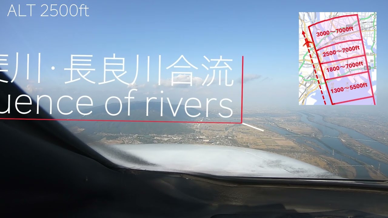 【中部空港事務所コラボ企画】中部国際空港北側PCA誤進入防止啓発動画