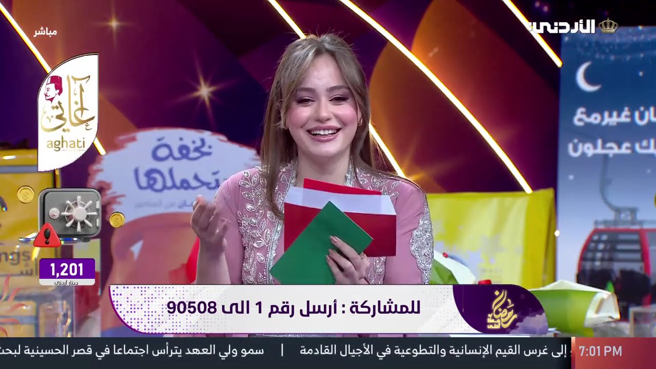 رمضان معنا أحلى | 5 رمضان