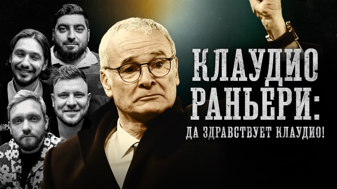 БИОГРАФИИ | Раньери | 