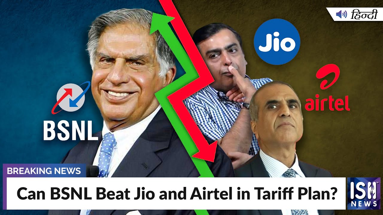 Can BSNL Beat Jio and Airtel in Tariff Plan? | ISH News
