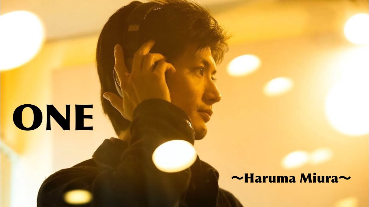 三浦春馬　「ONE」　Haruma Miura