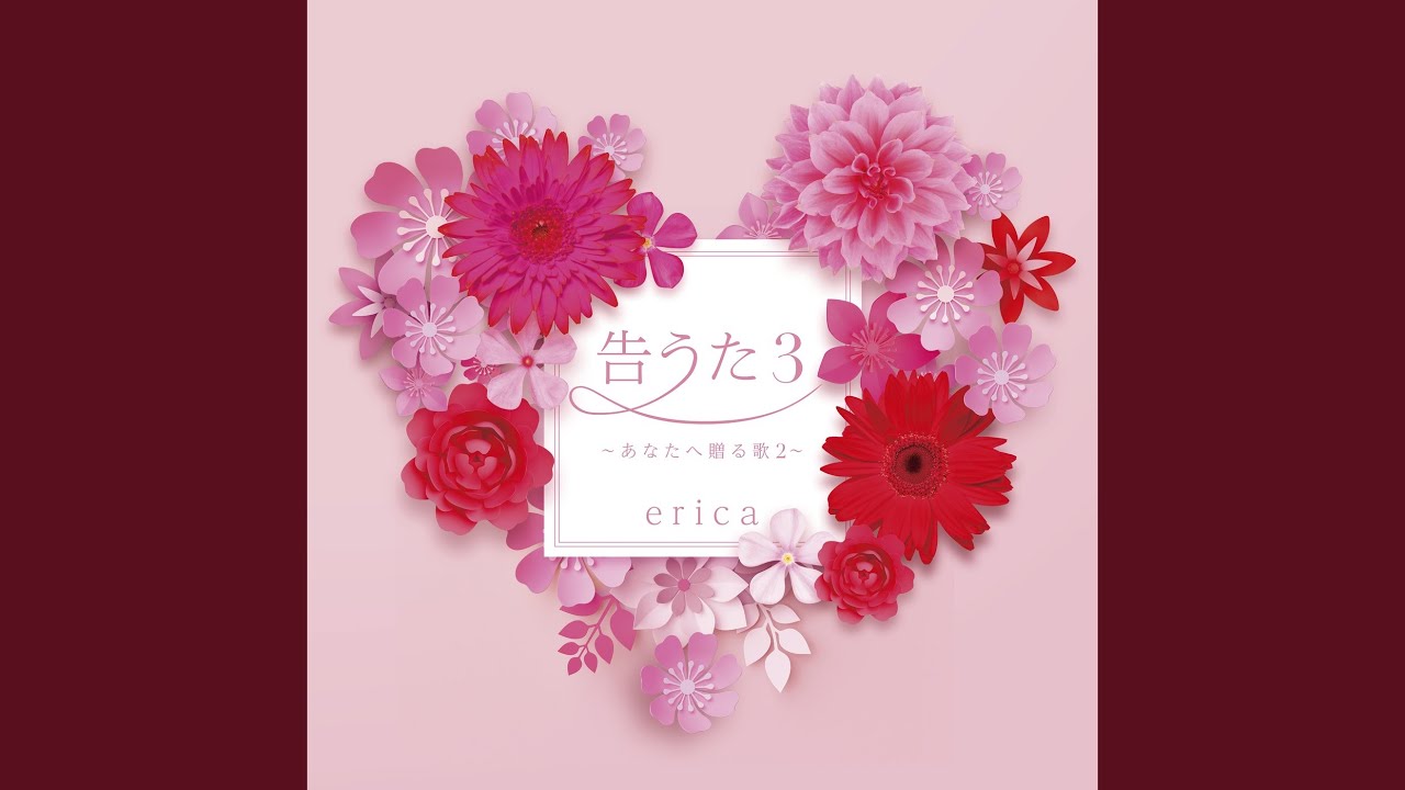 Kimieno Message