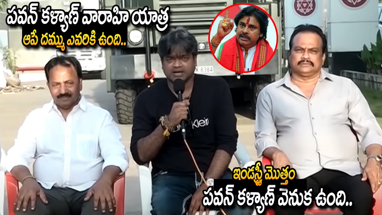 Harish Sankar About Pawan Kalyan Varahi Yatra | Janasena | AP 2024 Elections | #SumanTvDaily