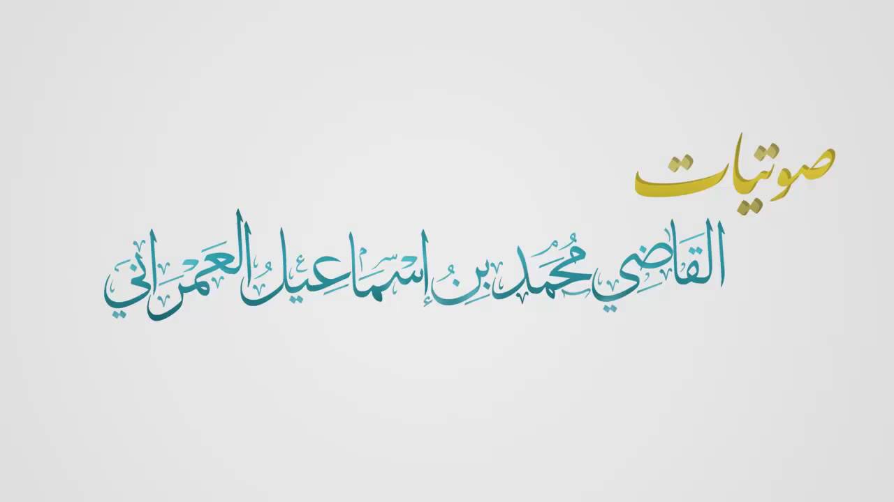 قصة أنا أشعري