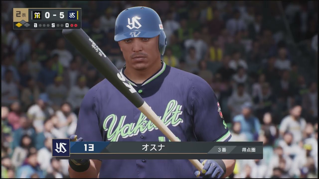 Pro Yakyuu Spirits 2024-2025 (PS5) - Gameplay