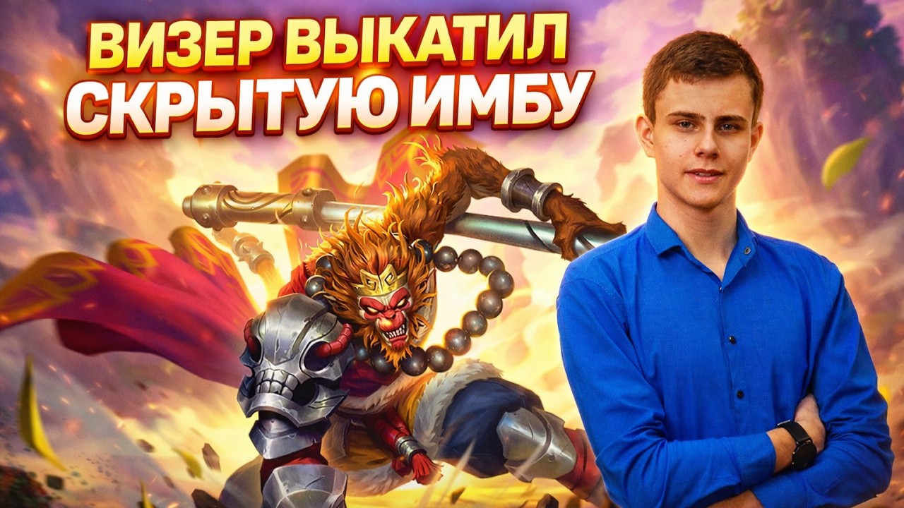 КОГО ОН ПИКНУЛ?? ВИЗЕР НА САНЕ РАЗРЫВАЕТ ПРОТИВНИКОВ! ВИЗЕР НАРЕЗКИ СТРИМОВ