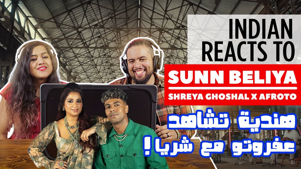 INDIAN'S REACTION to Sunn Beliya | @ShreyaGhoshalOfficial x @OFFICIALAFROTO  | @cokestudioglobal