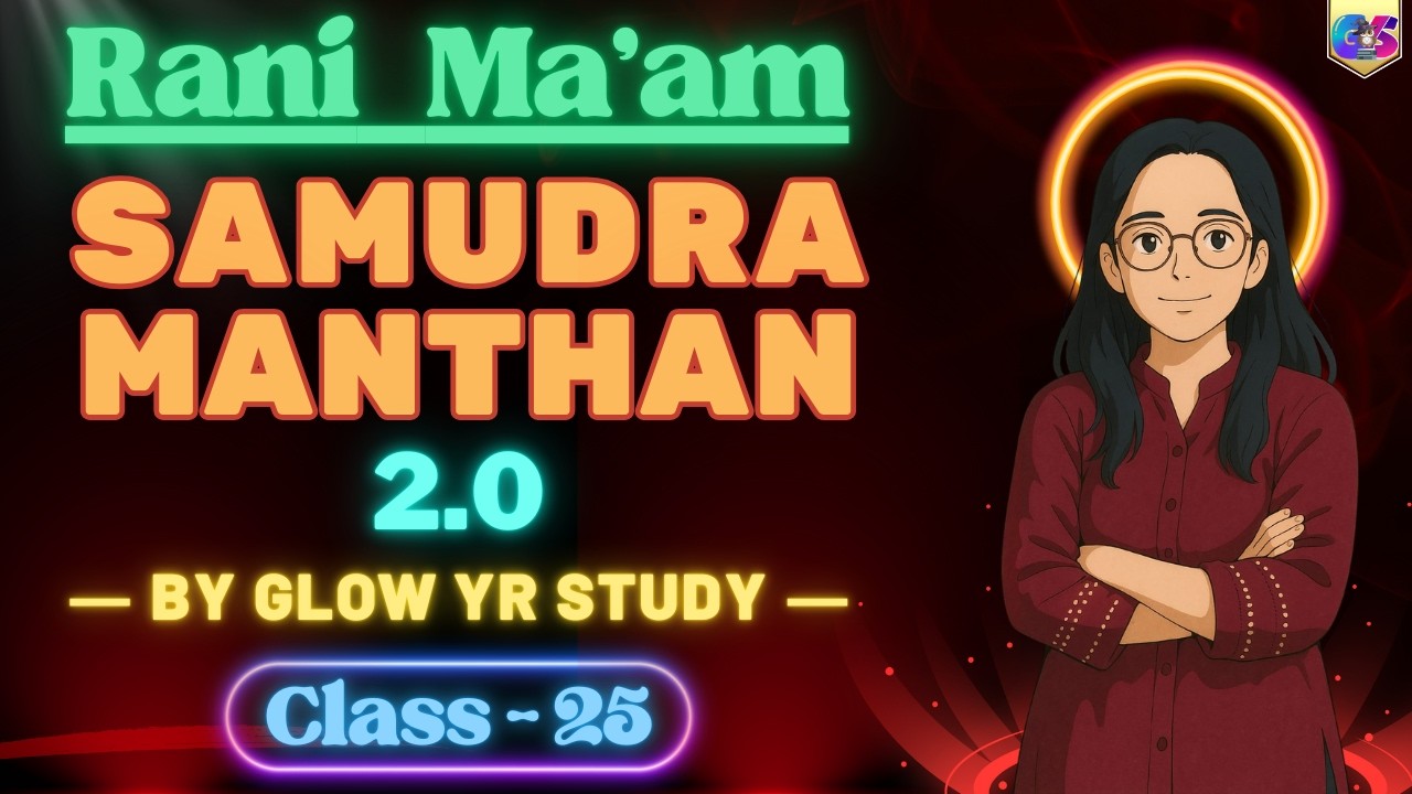 Samudra Manthan 2.0 | Class - 25 | English Complete Vocab Batch | By Rani Ma'am |@GlowYrStudy   ⁩