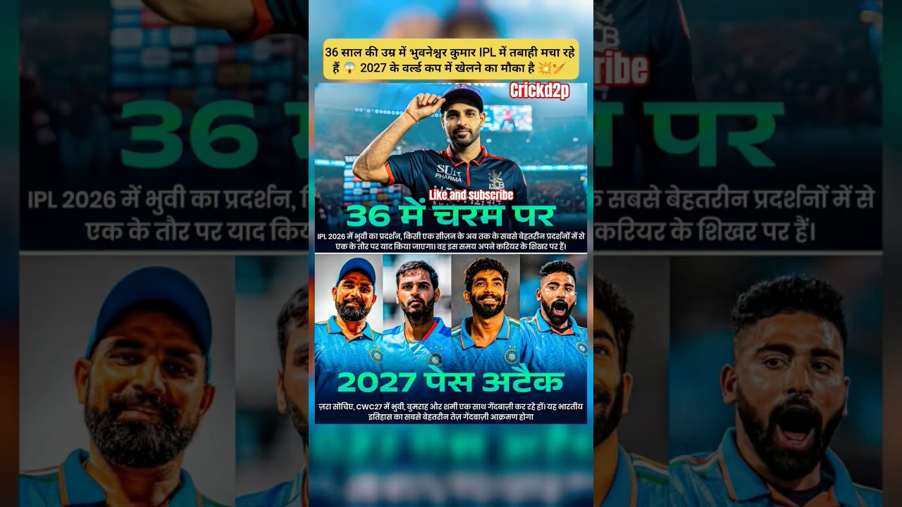 36_me_peak_Bhuvi_still_GOAT_CWC27_dream_attack_#shorts_#ipl2026 #ipl #cricket #rcb #msdhoni #csk #mi