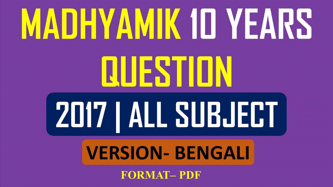 Madhyamik 10-Year Question Papers | WBBSE 10-Year Questions | Download PDF (2017-All Subjects)