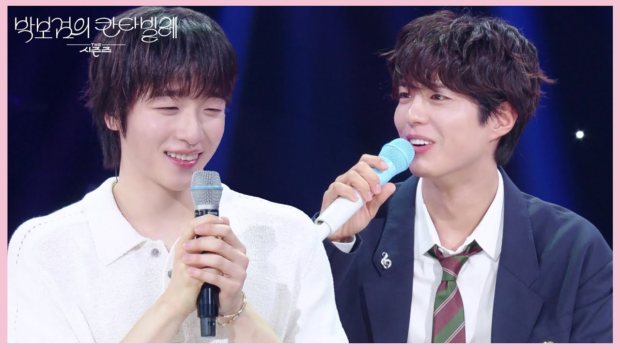 “ Young하게 입었어요! ” 보검의 몇 살처럼 보이냐는 질문에 정수민의 대답?! [더 시즌즈-박보검의 칸타빌레] | KBS 250627 방송