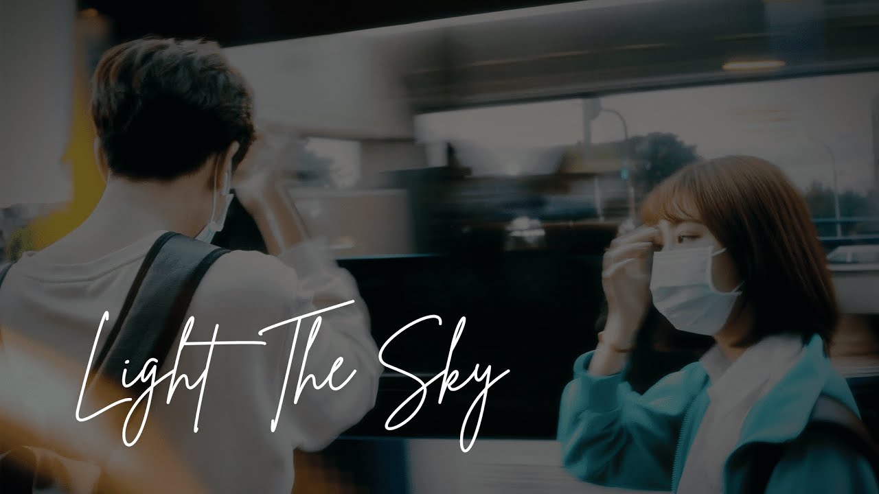 陽明濂楓大眾傳播社20th｜愛情片《Light The Sky》