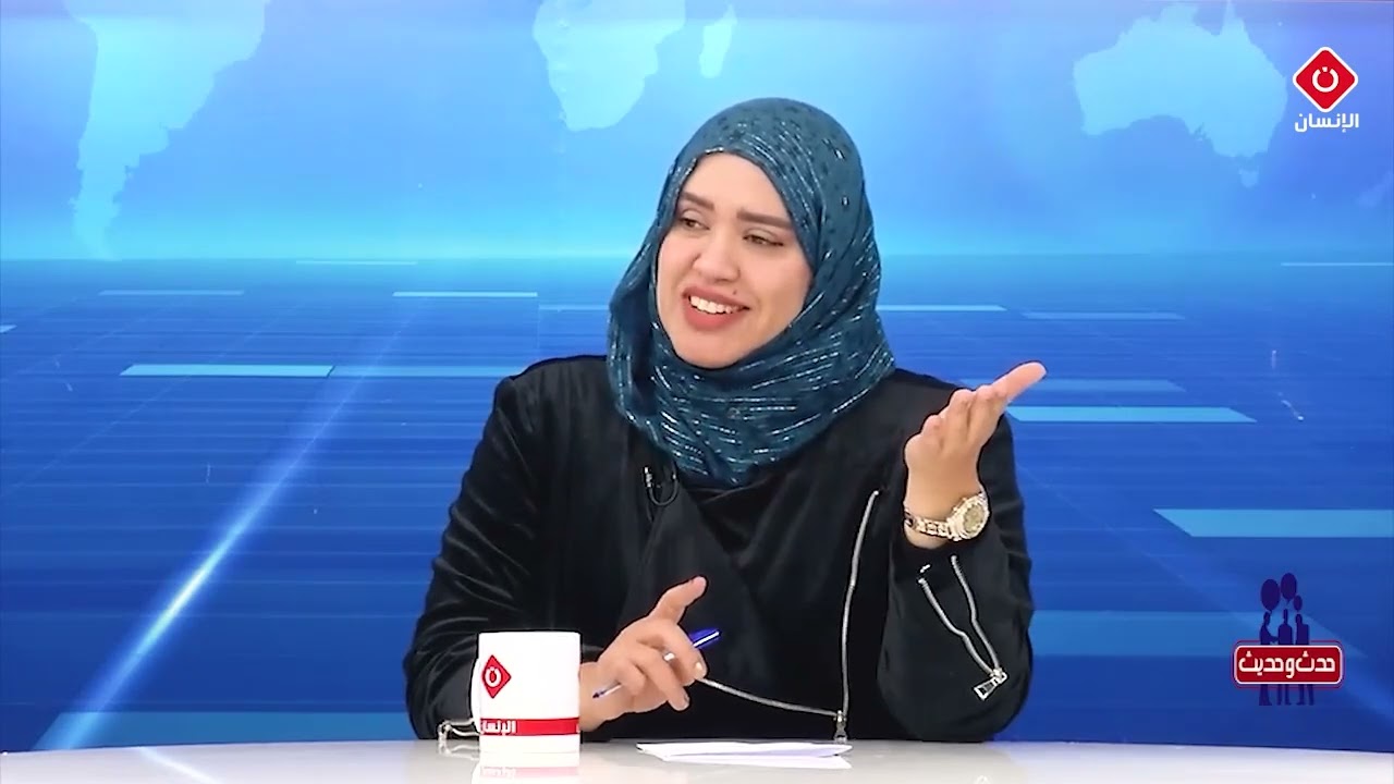 حدث و حديث : عفاف الخنيسي 