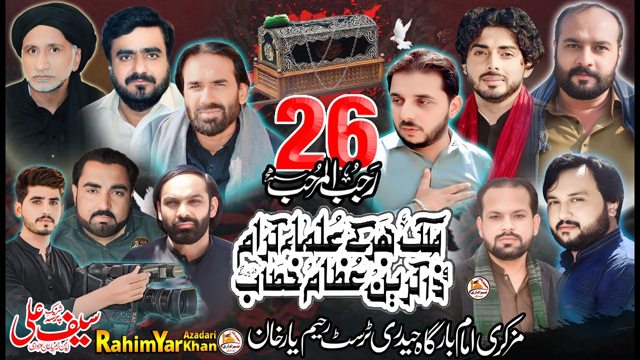 #livemajlis #today 26 RajabImambaga Haideri Trust Rahim Yar Khan Live On Rahim Yar Khan Azazdri