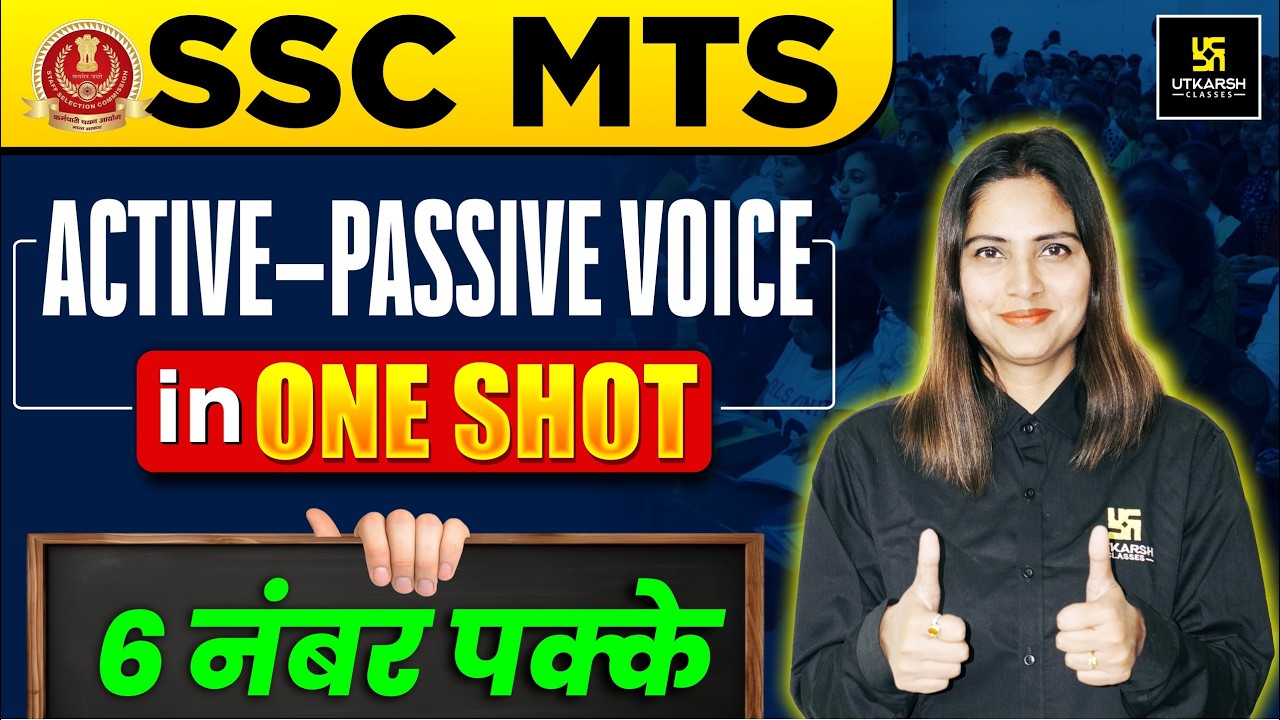 SSC MTS English One-Shot Revision Class 🔥| Active Passive Voice | Pratibha Ma’am