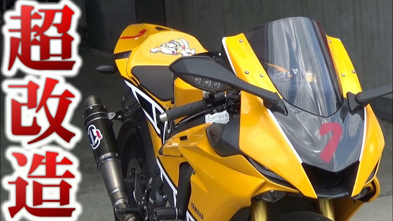 【人のバイク紹介】超絶いじったリッターSSに出逢う【大型】