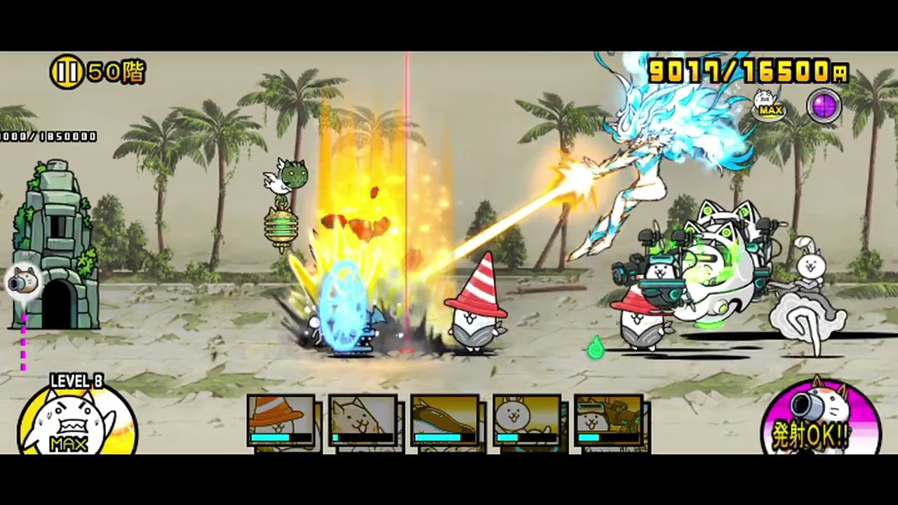 The Battle Cats - Infernal Tower Floor 50