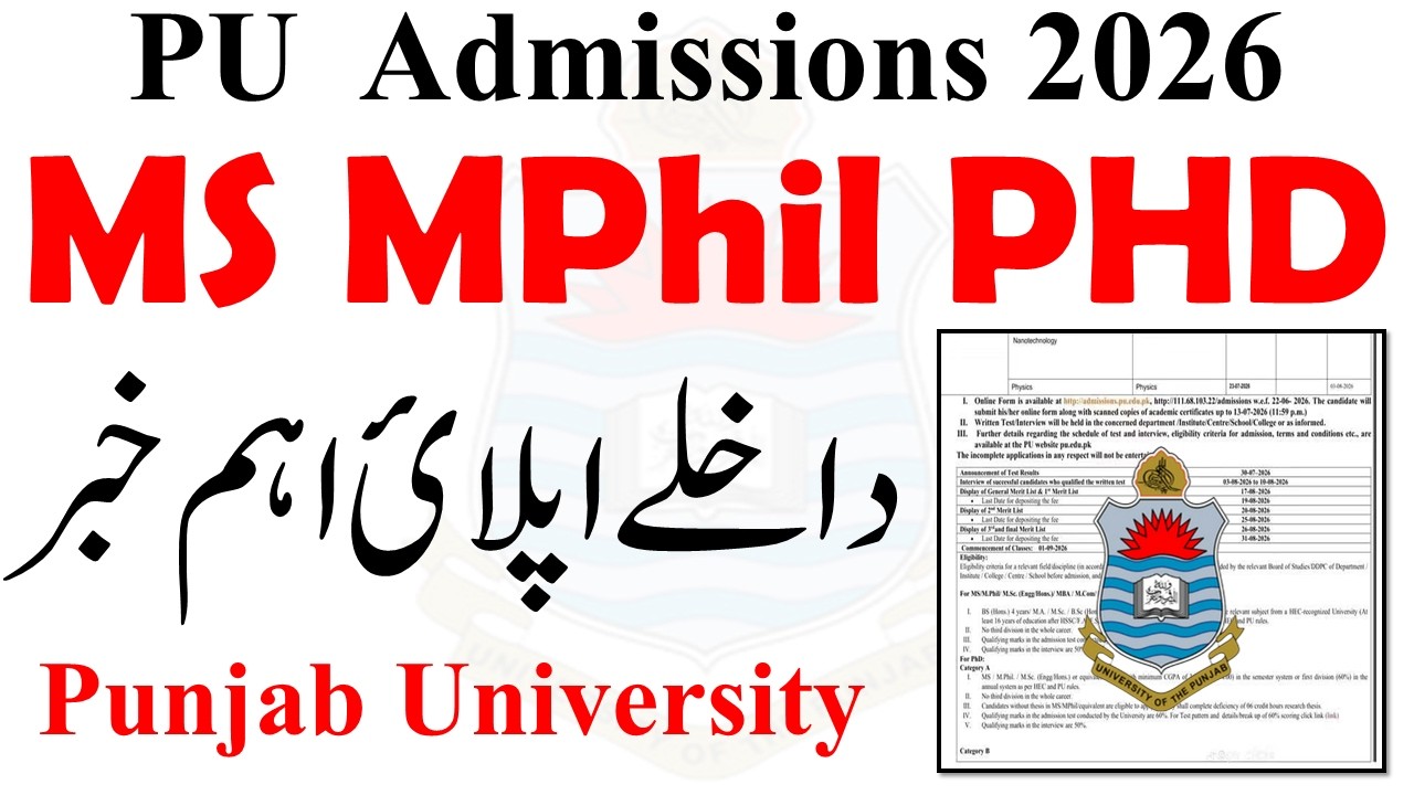 MS MPhil PHd Admission 2026 PU | MPhil Admission 2026 PU | PHD Admissions 2026 PU