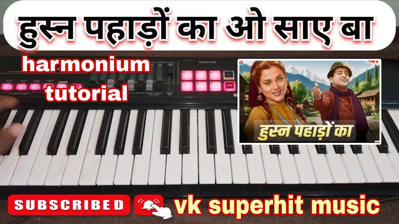 हुस्न पहाड़ों का ओ साहिबा । Husn pahadon ka keyboard dubbing । Harmonium tutorial । Viral video 🔥