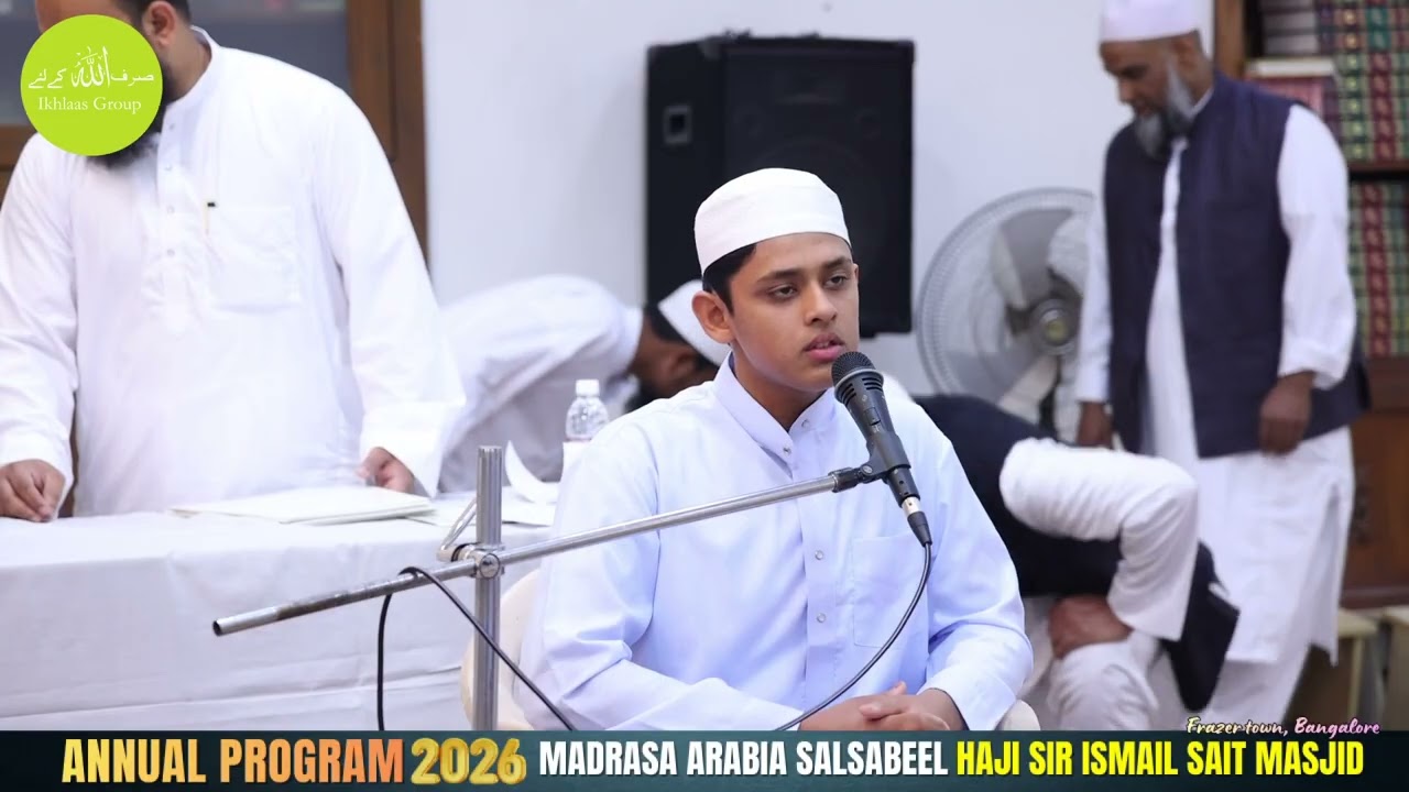 01 - Qirat Madrasa Arabia Salsabeel - Haji Sir Ismail Sait Masjid Annual Program 2026