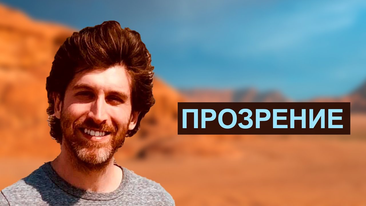 Только Эго могло бы написать книгу &laquo;Как я освободился от Эго за семь дней