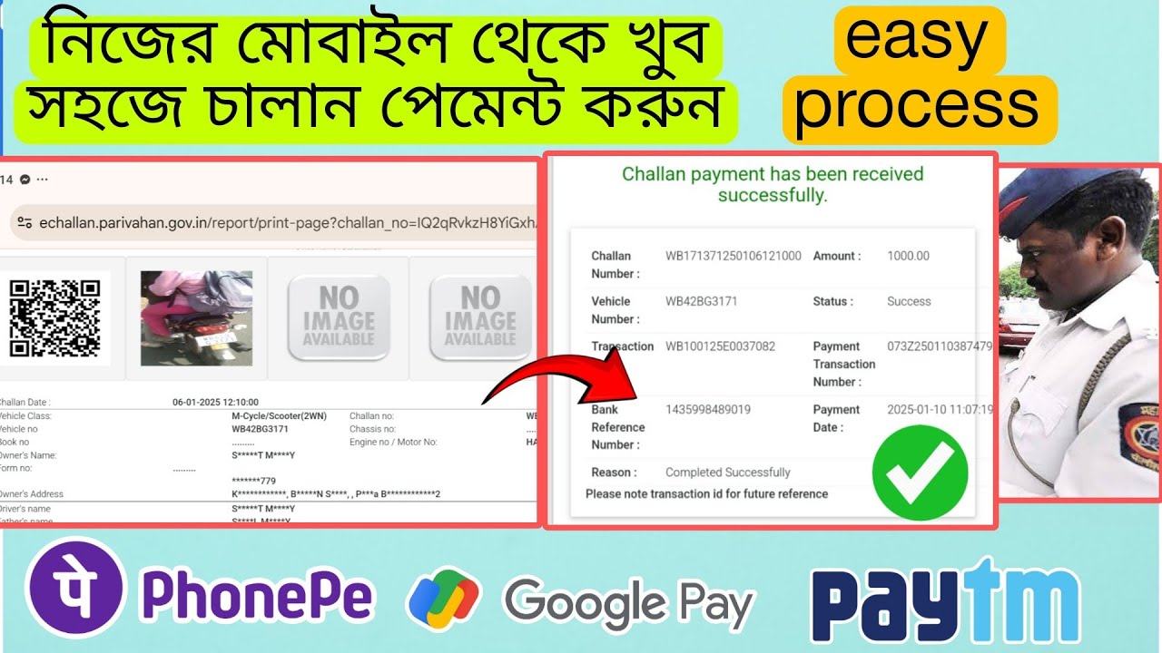 bike challan payment online || wb traffic challan online payment pending 2025 | echallan payment