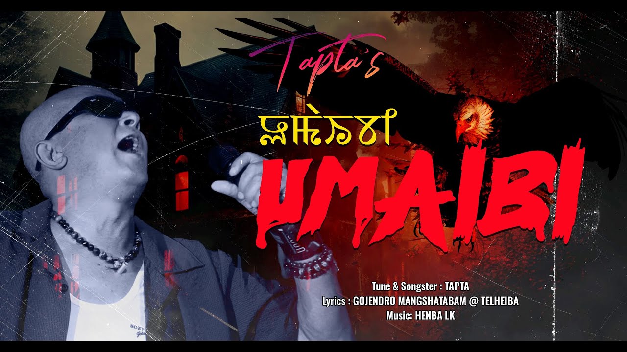 UMAIBI || TAPTA (REMAKE)