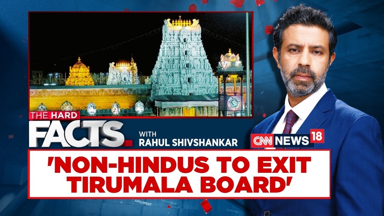 Tirumala Temple Gives Ultimatum To Non-Hindu Workers | #TheHardFacts  With Rahul Shivshankar