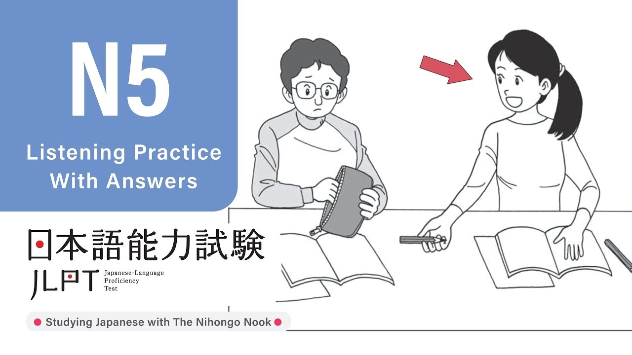 JLPT N5 JAPANESE LISTENING PRACTICE TEST 2026 WITH ANSWERS ちょうかい