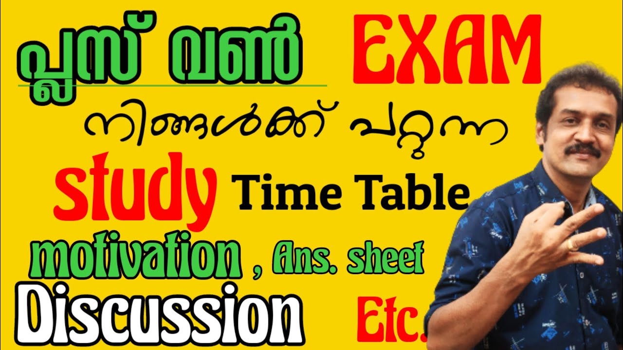 plus one exam.. super study timetable for you| malayalam |motivation | answers sheet discussion