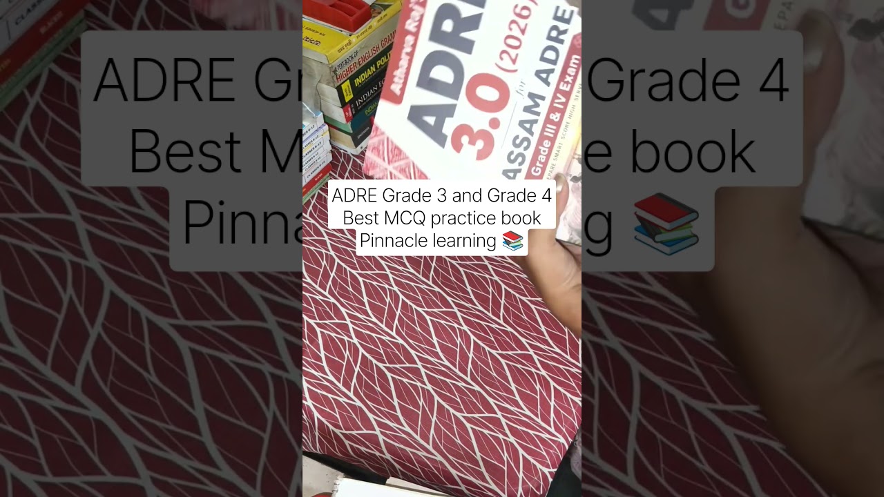 Best ADRE MCQ book 2026 || check description to get the book link 🔗 #exam #adre