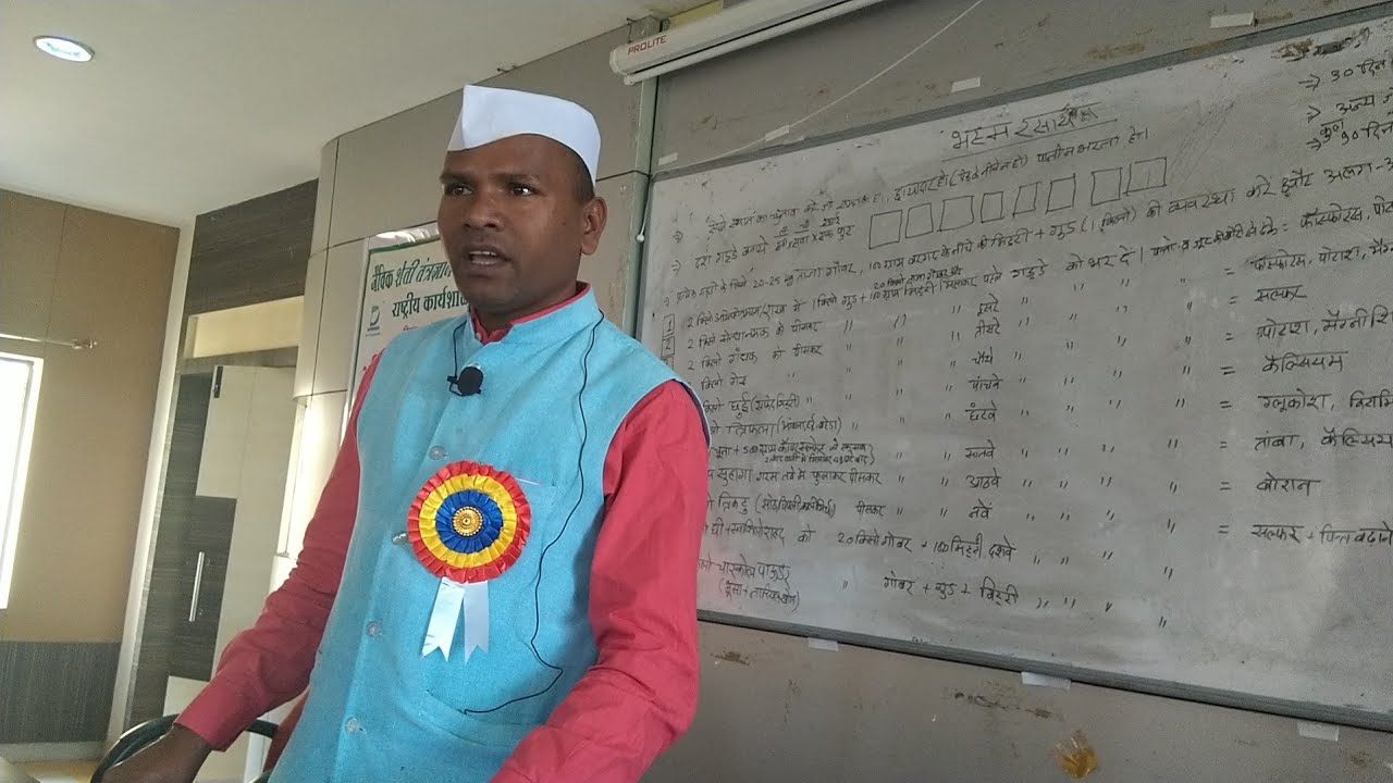प्राकृतिक फोस्फोरस घोल और पोटॅश- shri tarachand belji guruji #tcbt