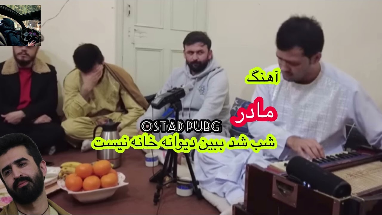 میرویس نجرابی مادر ببین❤️🕊🙇 mirwais nejrabi mother babin 2023