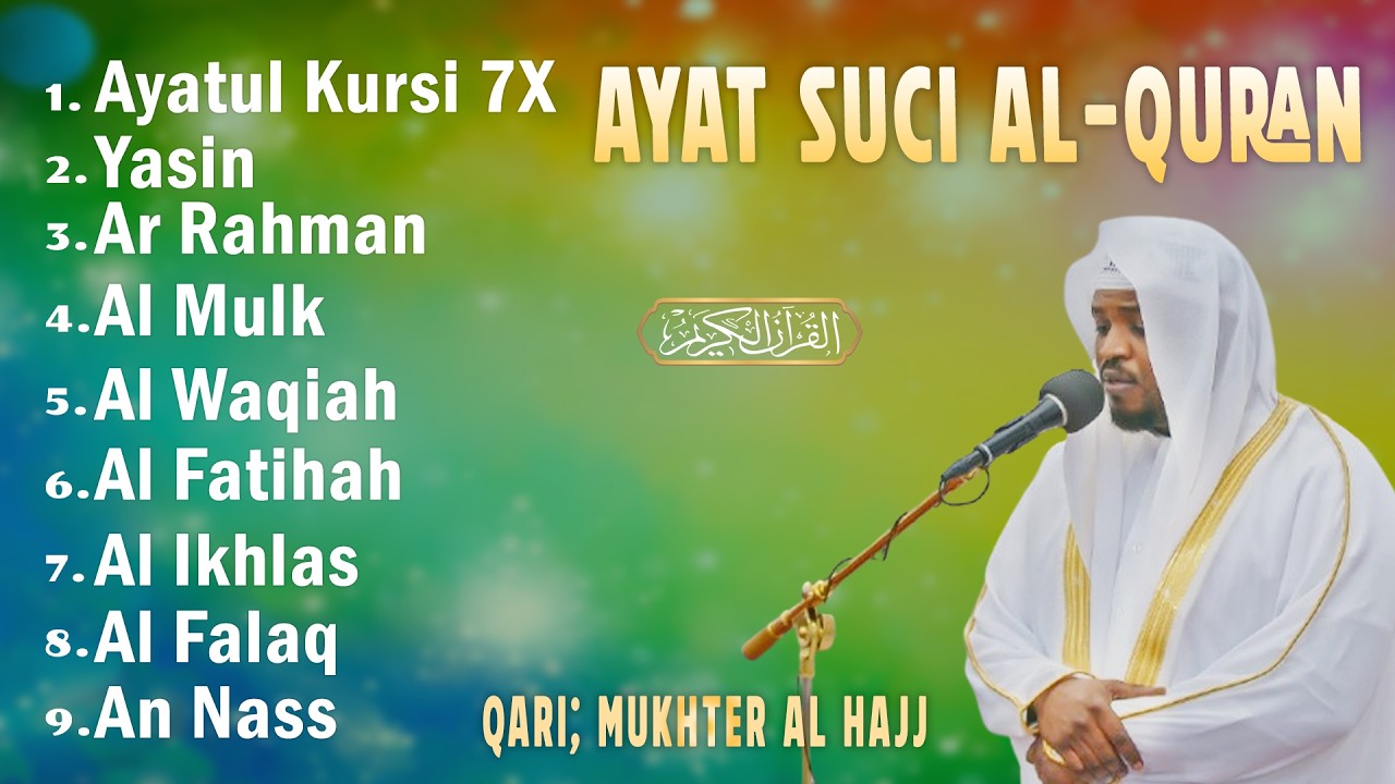 BACAAN AL-QURAN yang sangat merdu | Alfatiha, Alkahfi,Yasin,Alwaqia, Arrahman, AAlmulk, Almoeathat