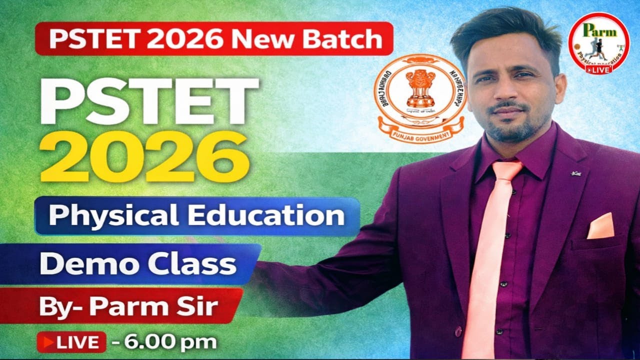 Live PSTET 2026 Physical Education | New Batch Demo Class | By Parm Sir | Live 6:00 PM