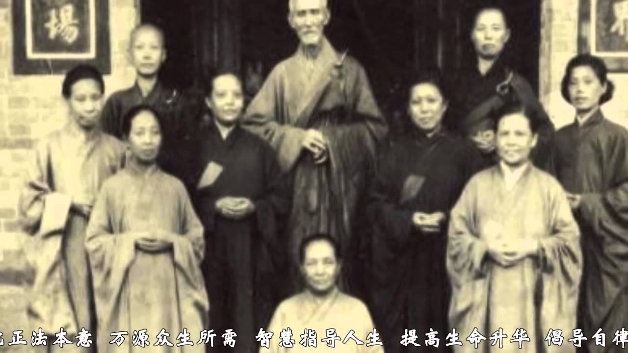 Buddha Video百年虚云一生掠影虚云老和尚真实图片纪实（缘聚禅莲徒儿恭制）