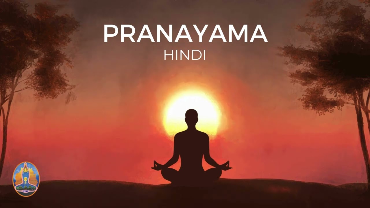 Jindal Nature Cure Center | PRANAYAMA HINDI
