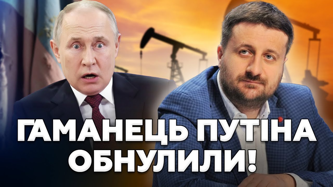 😱Путін ОЧМАНІВ, коли почув ЦІ ЦИФРИ! Куди ПОДІЛИСЬ сотні мільярдів? Усе йде ДО ПОВНОГО краху!